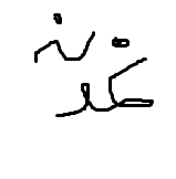 نمونه